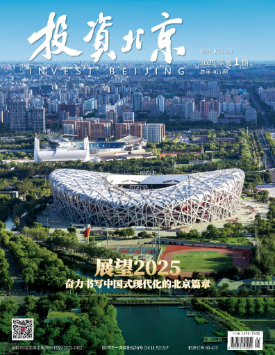 经济会计