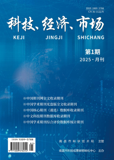 经济会计